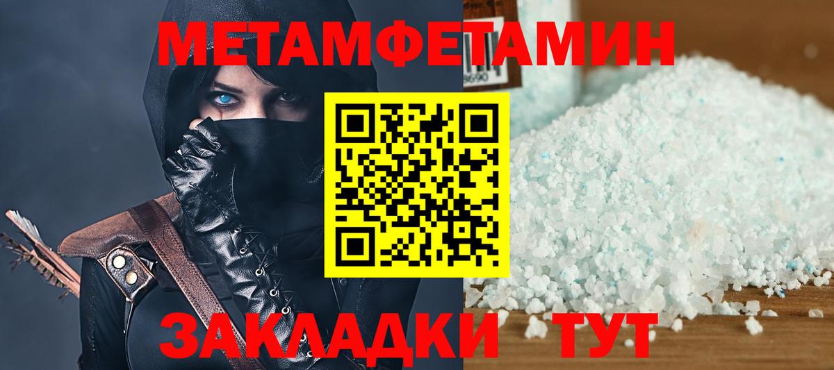 АМФ 97%  Вход с VPN  Заводоуковск 