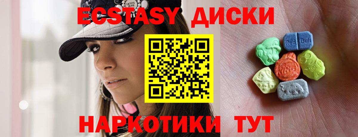 ЭКСТАЗИ Punisher Заводоуковск