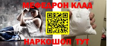 таблы Кунгур