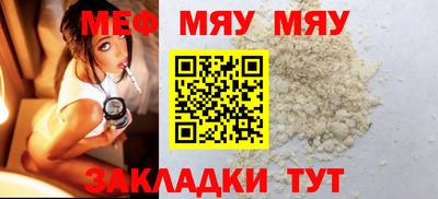 таблы Кунгур
