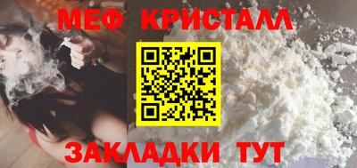 амфетамин Краснознаменск