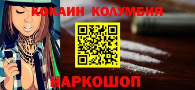 таблы Кунгур