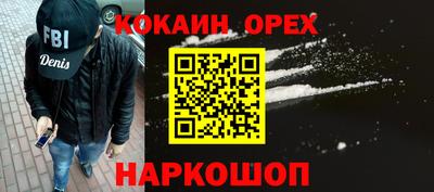 синтетический гашиш Краснодар