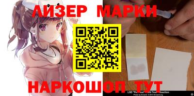 кокаин Краснокаменск