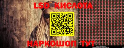 амфетамин Краснознаменск