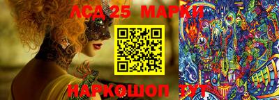 амфетамин Краснознаменск
