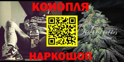 кокаин Краснокаменск
