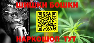 амфетамин Краснознаменск