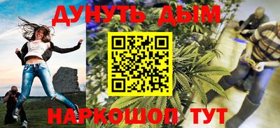 кокаин Краснокаменск