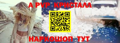 синтетический гашиш Краснодар
