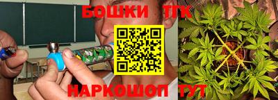 кокаин Краснокаменск
