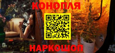 кокаин Краснокаменск