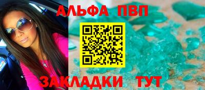 таблы Кунгур