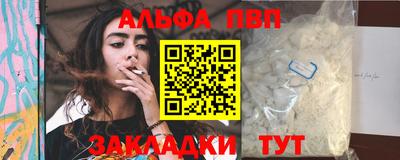 кокаин Краснокаменск