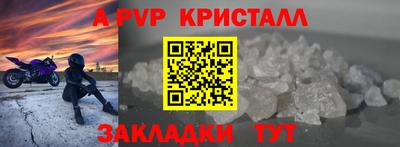 синтетический гашиш Краснодар