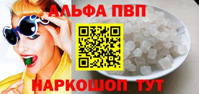 амфетамин Краснознаменск
