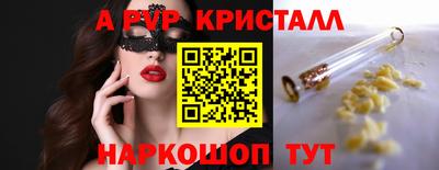 таблы Кунгур