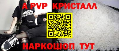 синтетический гашиш Краснодар