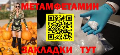 синтетический гашиш Краснодар