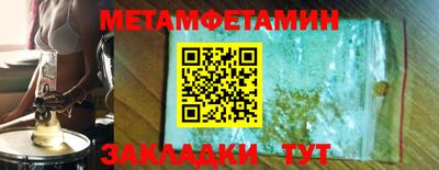 амфетамин Краснознаменск