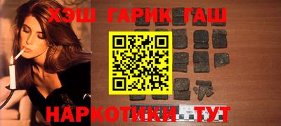 таблы Кунгур