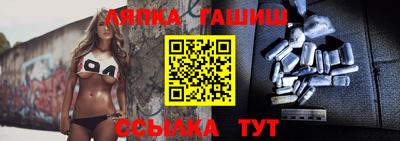 кокаин Краснокаменск