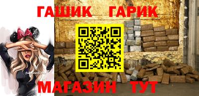 синтетический гашиш Краснодар