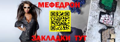 таблы Кунгур