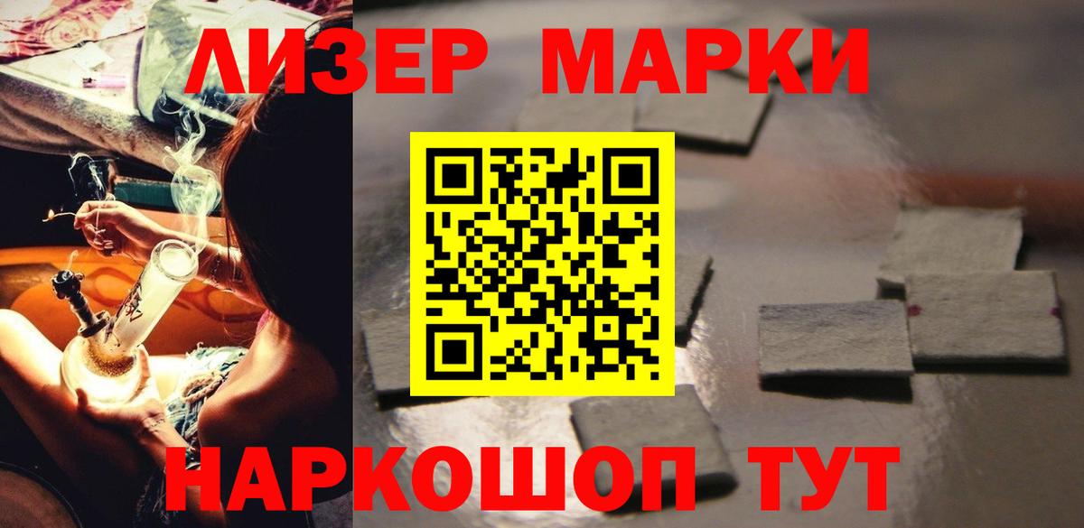 LSD-25 экстази ecstasy  Лсд 25 экстази ecstasy  Заводоуковск  Лсд 25 экстази  Вход с VPN 