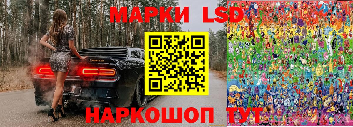 Марки NBOMe 1,5мг Заводоуковск