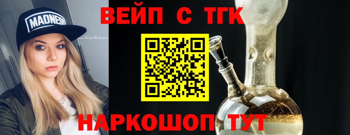 Дистиллят ТГК концентрат Заводоуковск