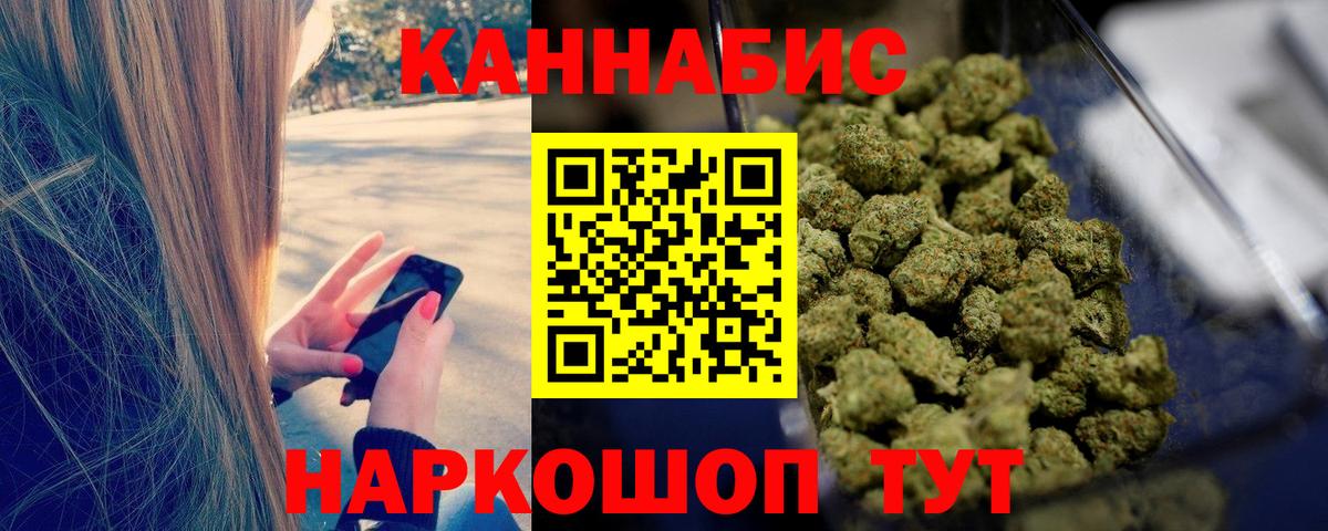 Конопля VHQ  Вход с VPN  Заводоуковск  Канабис ГИДРОПОН  Каннабис марихуана 